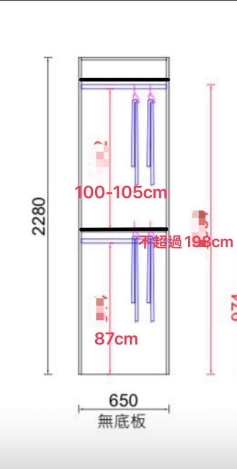 系統櫃訂製案件圖片