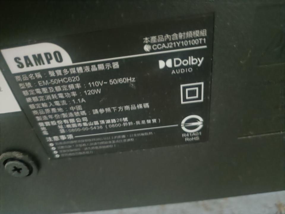 家電維修案件圖片