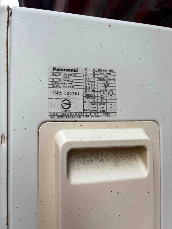 冷氣維修保養案件圖片