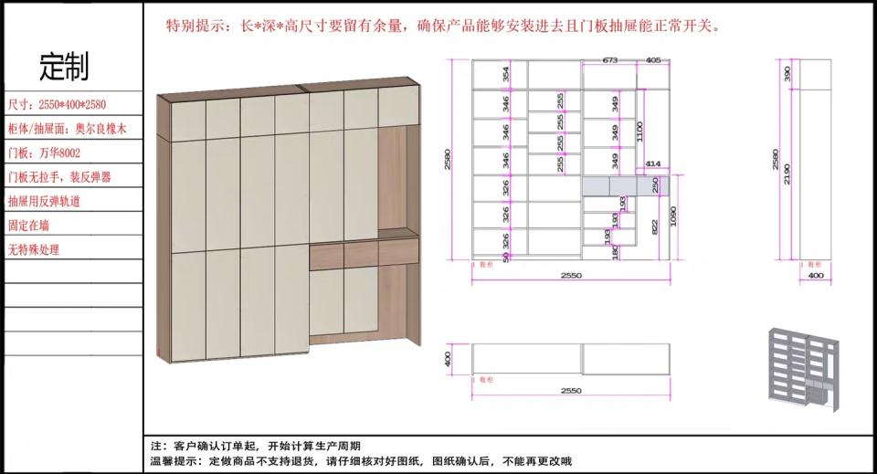 家具組裝案件圖片