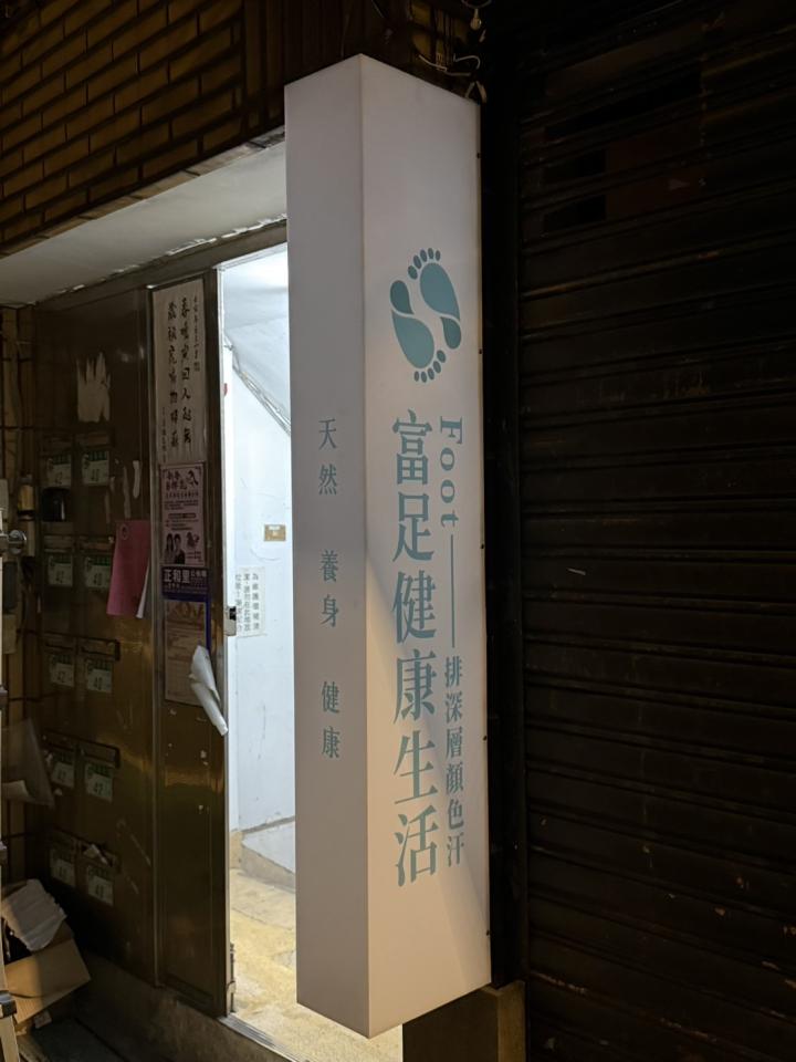 招牌製作案件圖片