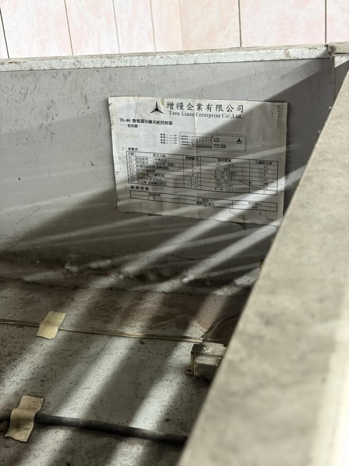 冰箱維修案件圖片