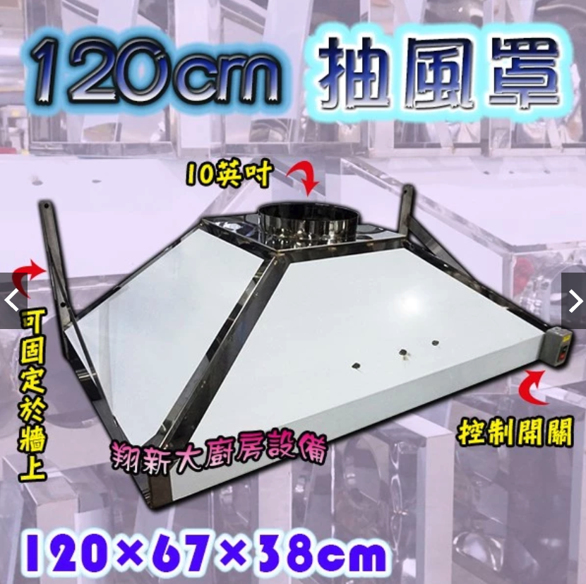 循環扇安裝案件圖片