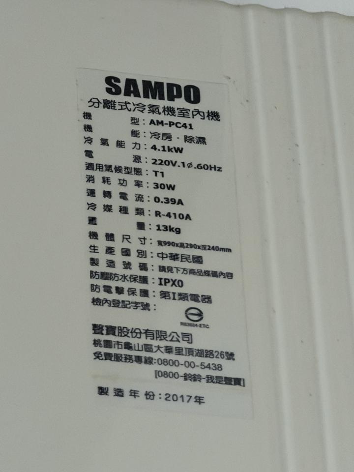 冷氣維修保養案件圖片