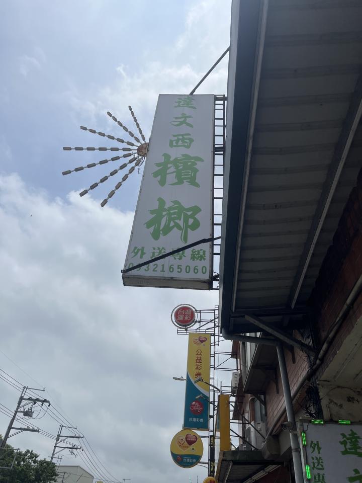 拆除工程案件圖片