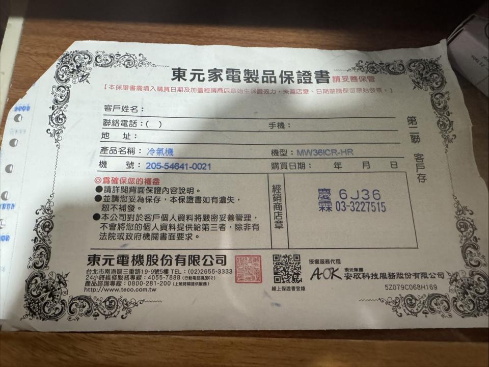 冷氣清洗案件圖片