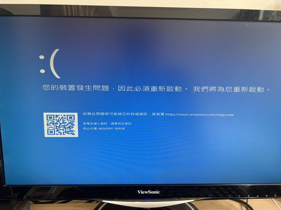 電腦維修案件圖片