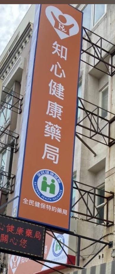 招牌製作案件圖片