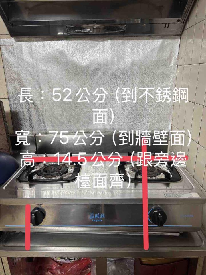 鐵工案件圖片