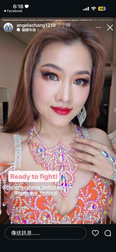 妝髮造型師案件圖片
