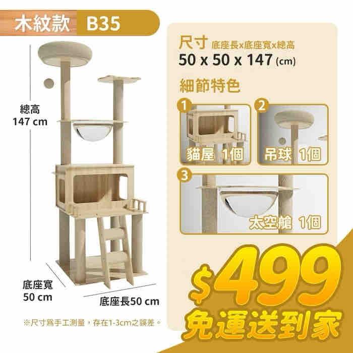 載貨運輸服務案件圖片