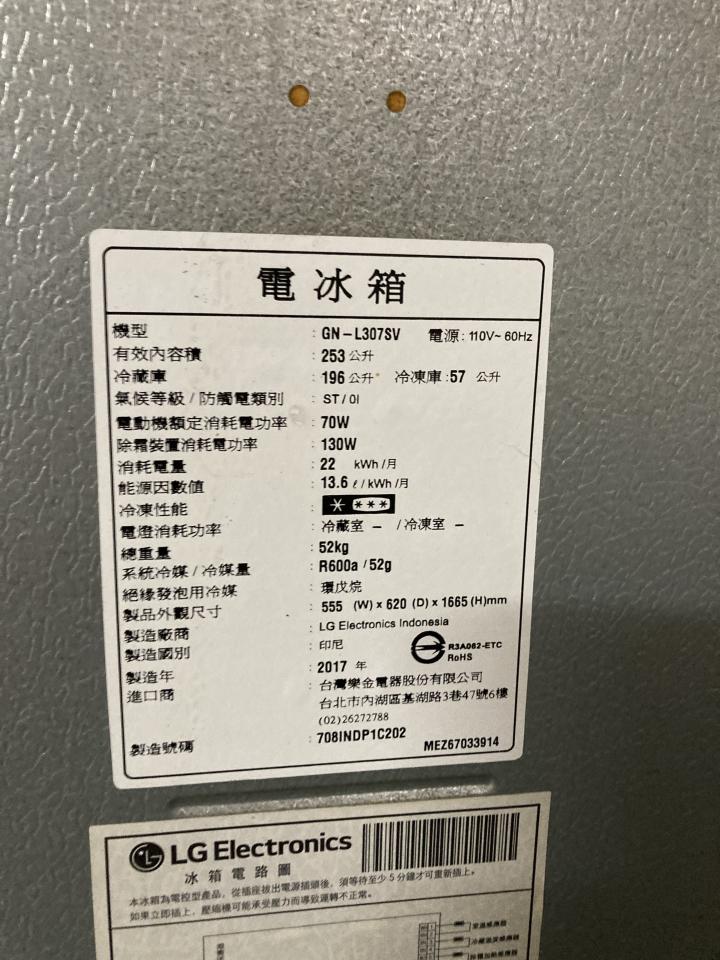 大型垃圾回收案件圖片
