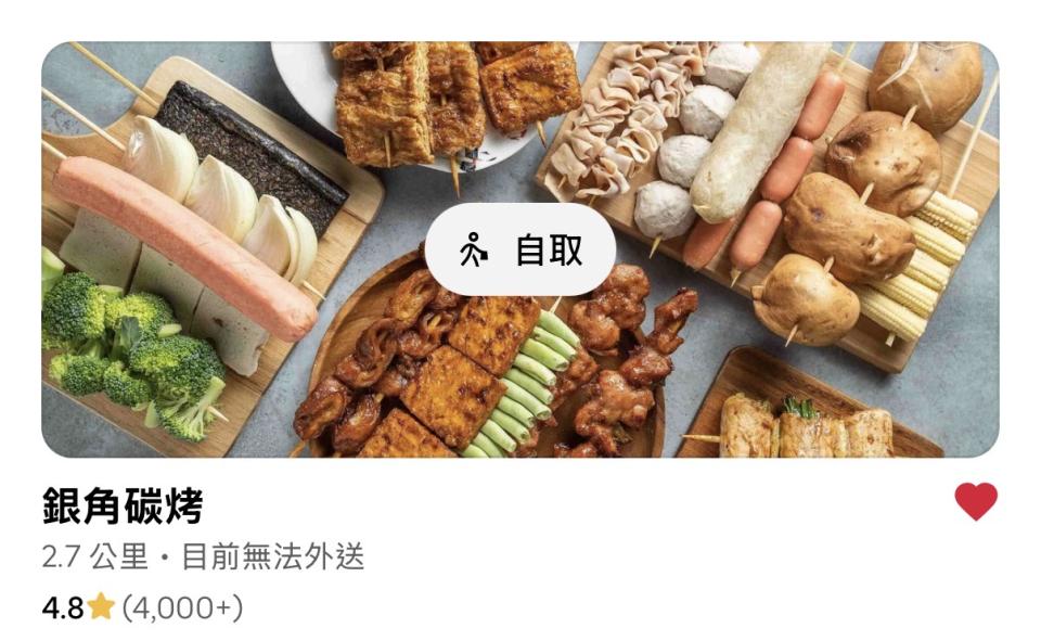跑腿外送案件圖片