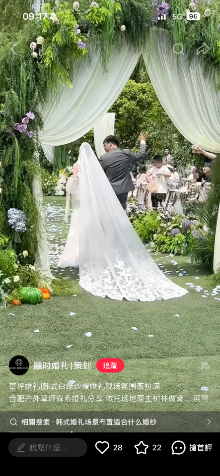 婚禮佈置案件圖片