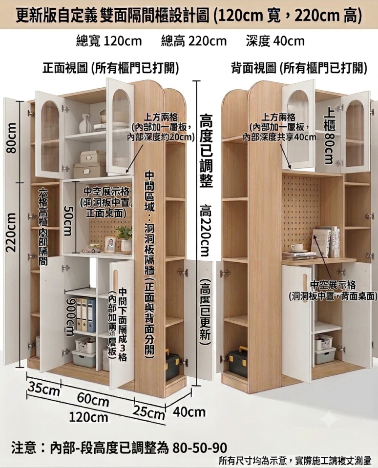 家具組裝案件圖片