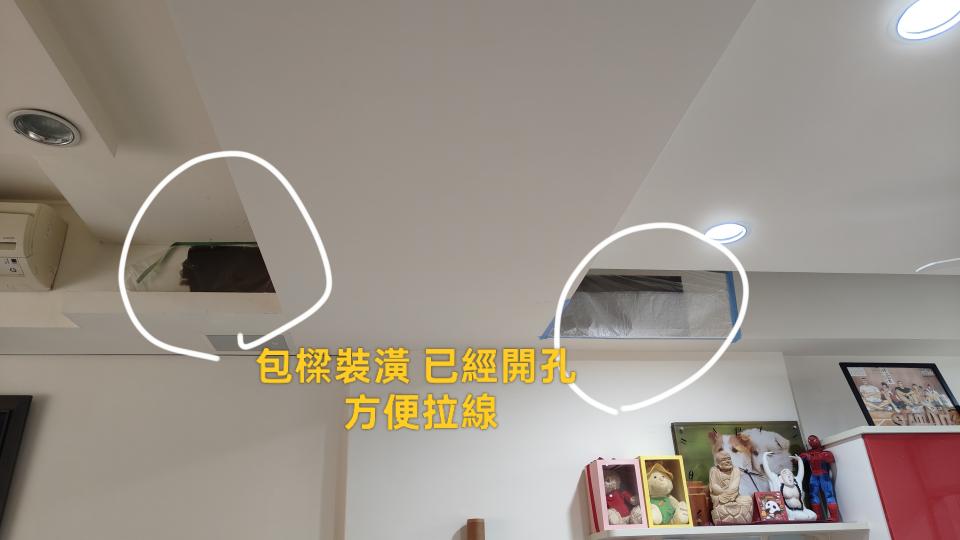 木工施工案件圖片