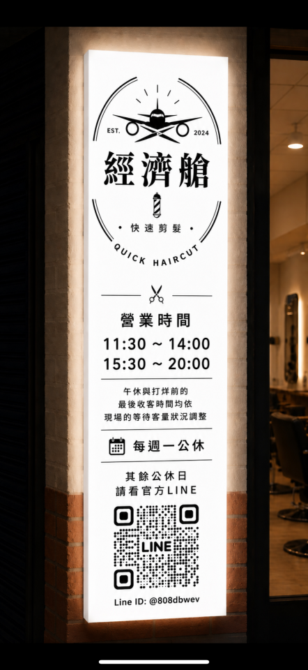 招牌製作案件圖片