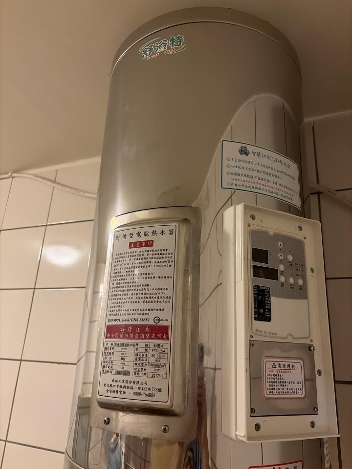 熱水器維修案件圖片