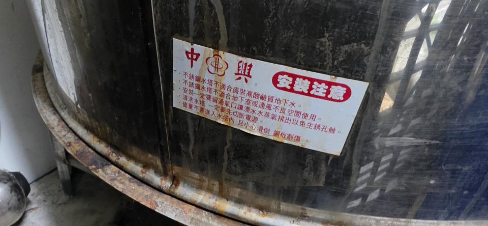 水塔安裝案件圖片