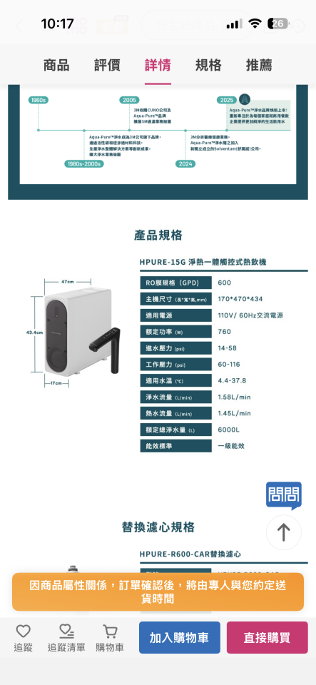 水電行案件圖片