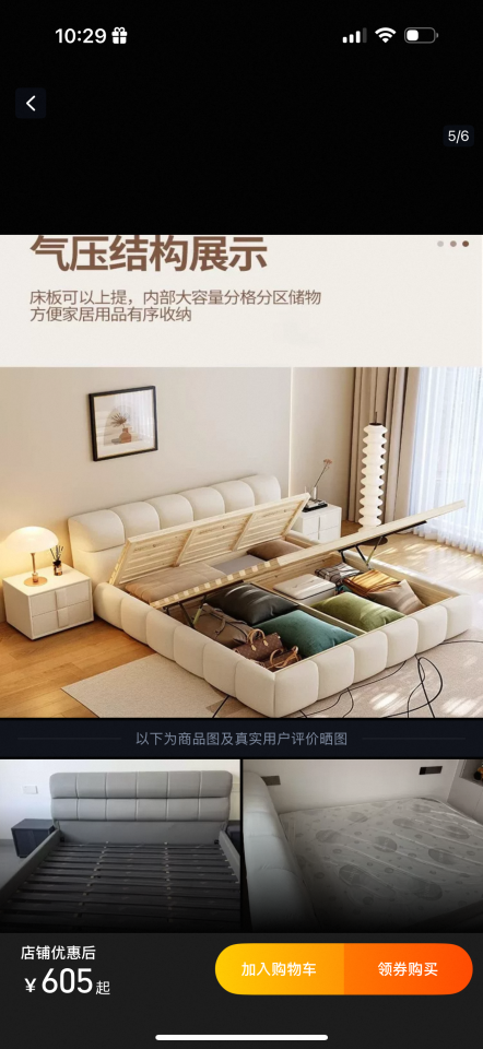 家具組裝案件圖片