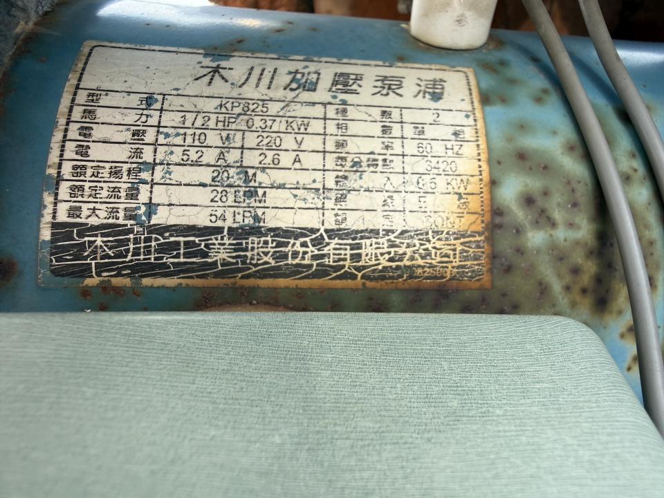 加壓馬達案件圖片