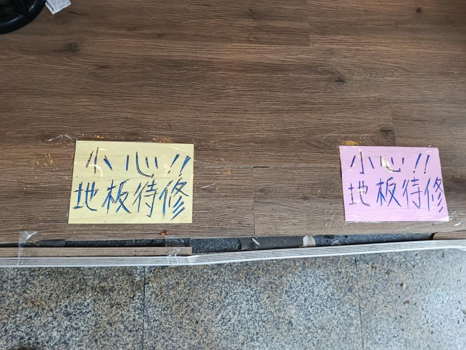 地板施工案件圖片