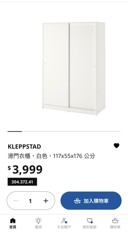家具組裝案件圖片