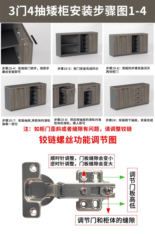 家具組裝案件圖片