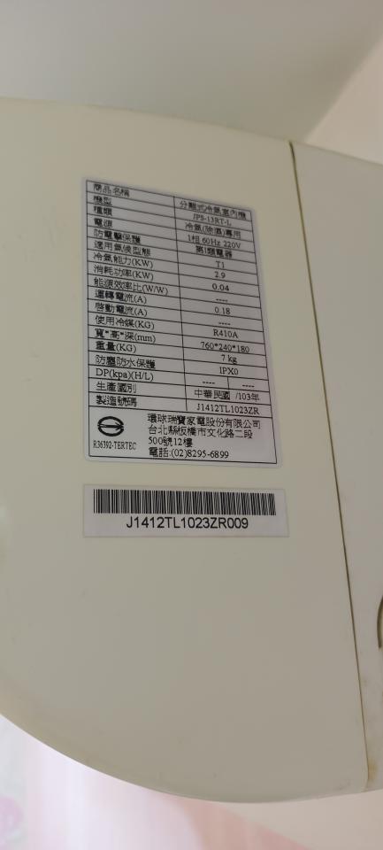 冷氣維修保養案件圖片