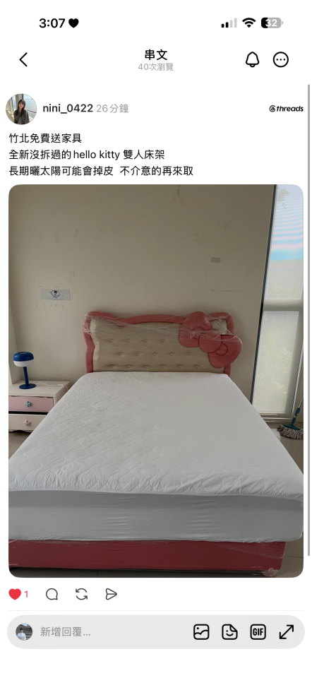 家具搬運案件圖片