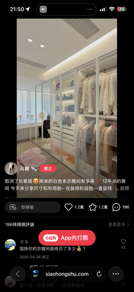 室內裝潢案件圖片
