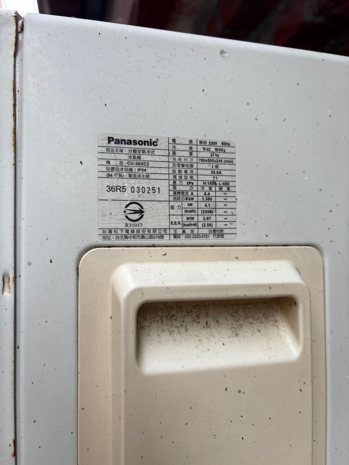 冷氣移機案件圖片