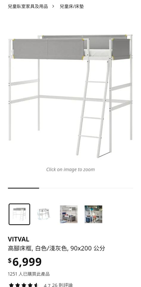 家具組裝案件圖片