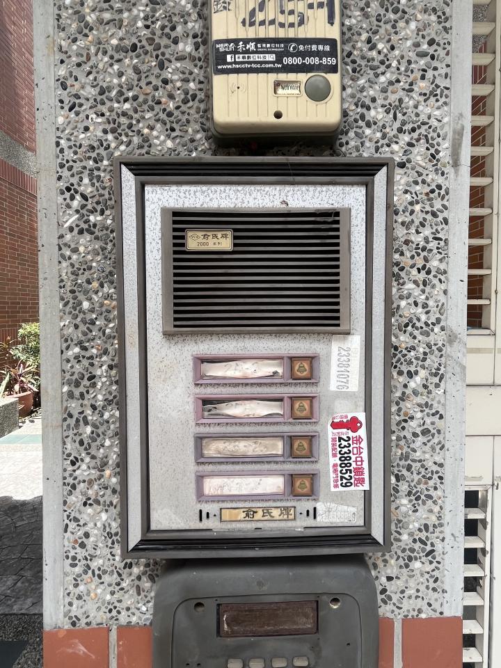 對講機安裝維修案件圖片