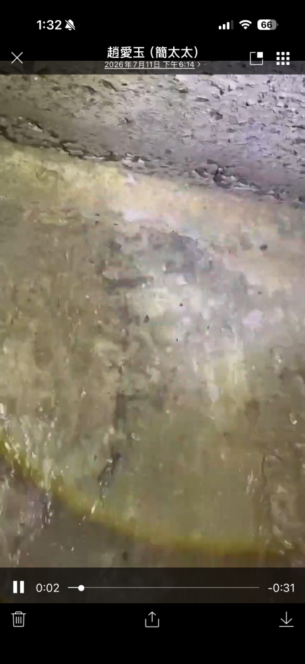 漏水處理案件圖片