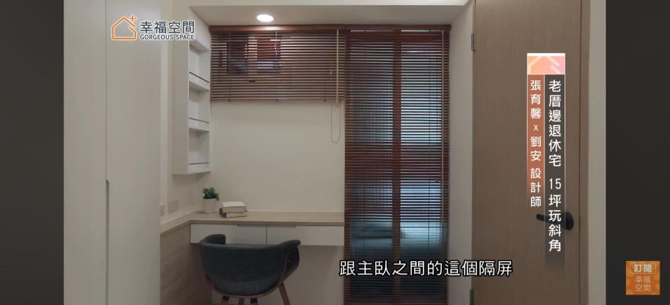 室內設計案件圖片