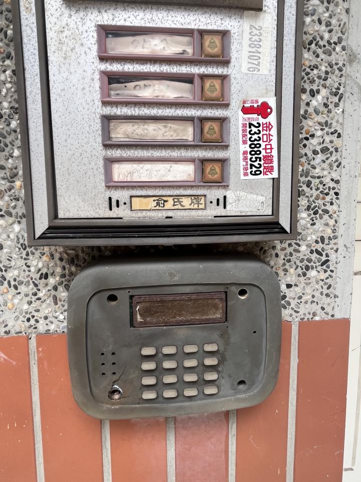 對講機安裝維修案件圖片