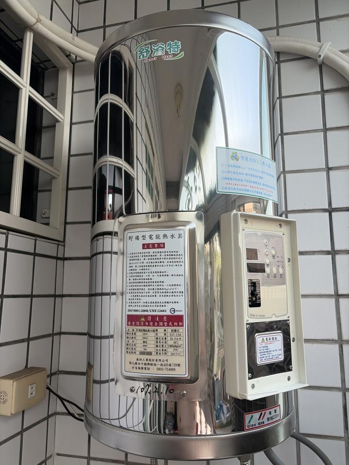 熱水器維修案件圖片