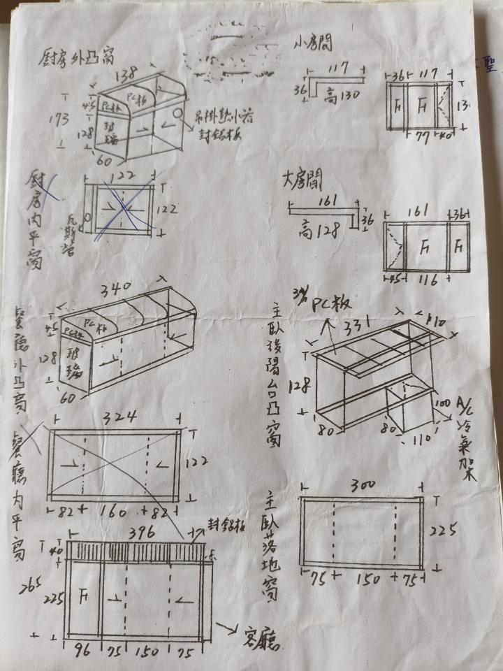 採光罩案件圖片