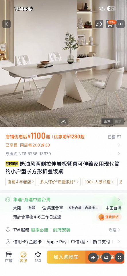 家具搬運案件圖片