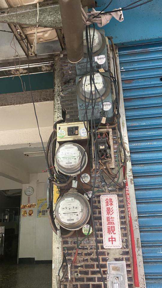 水電行案件圖片