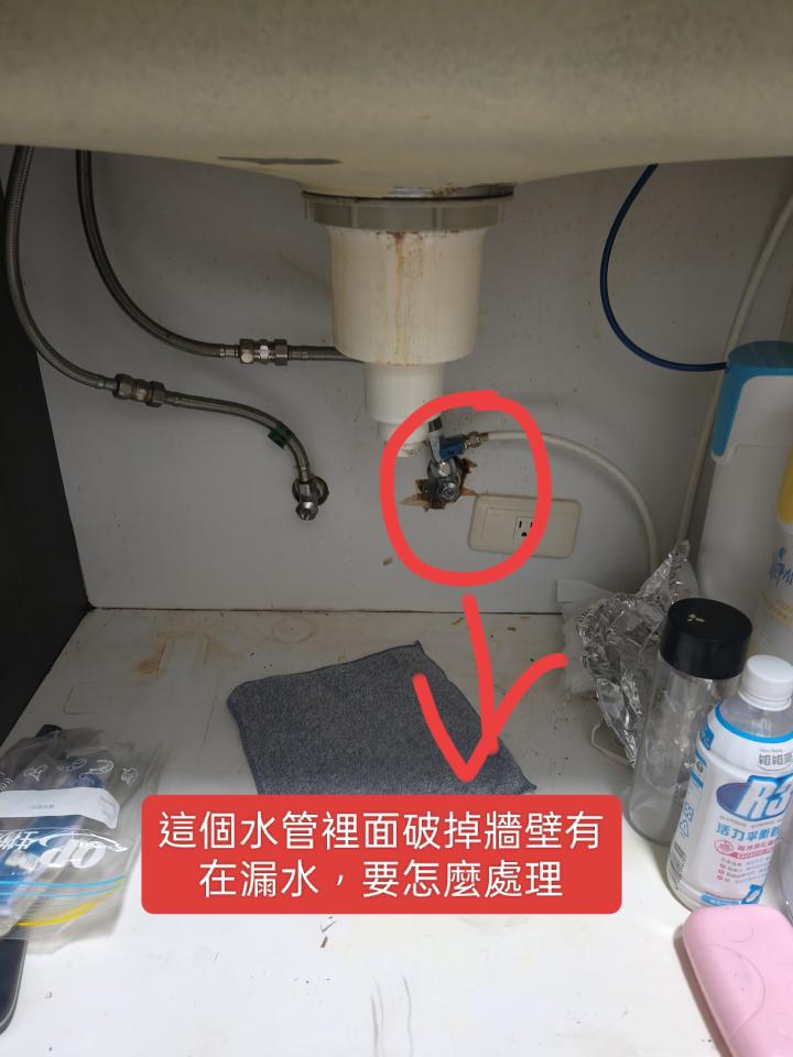 水電行案件圖片