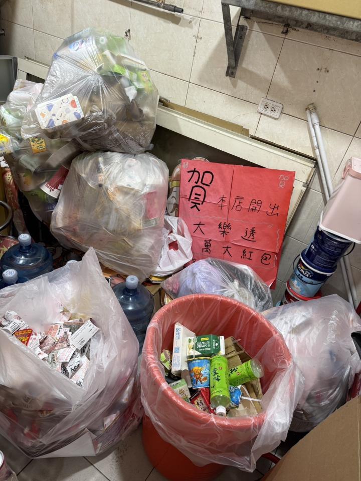 代收垃圾案件圖片