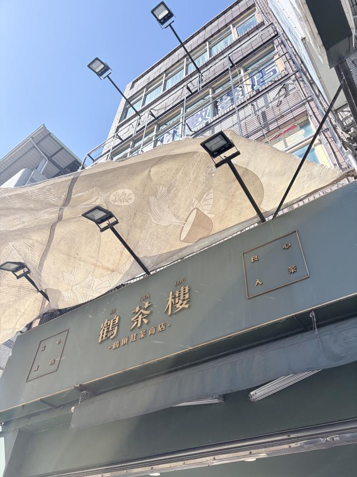 拆除工程案件圖片