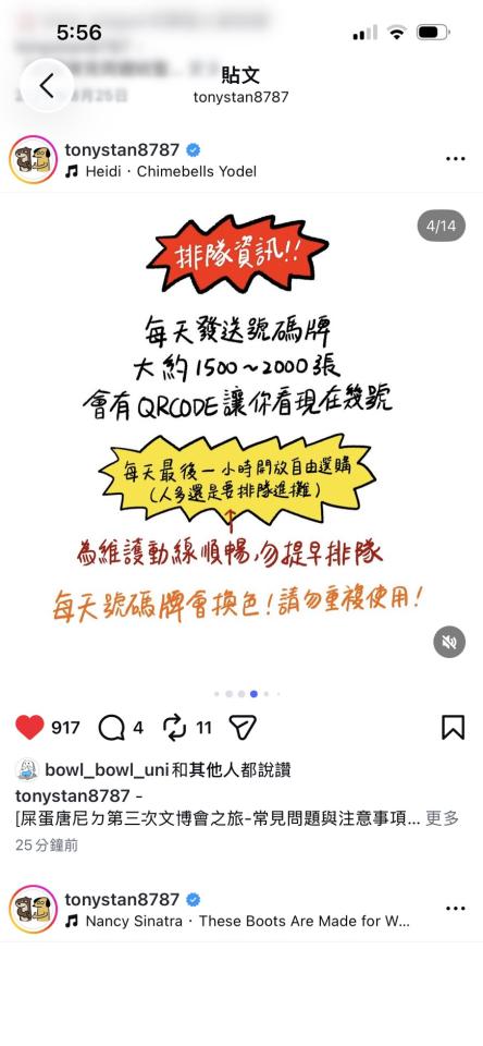 跑腿外送案件圖片