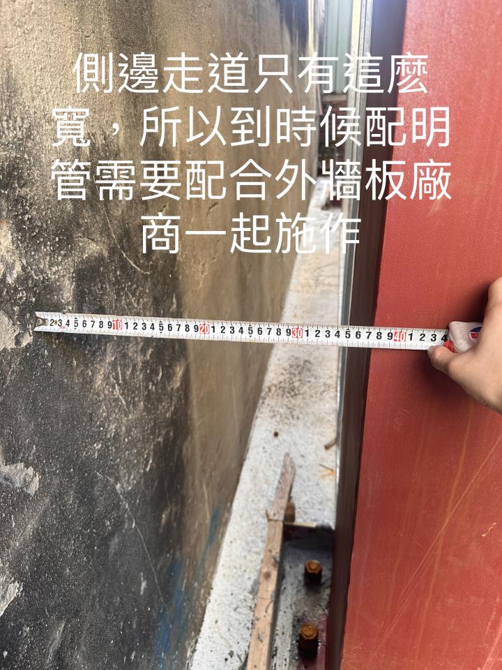 瓦斯管線更換案件圖片