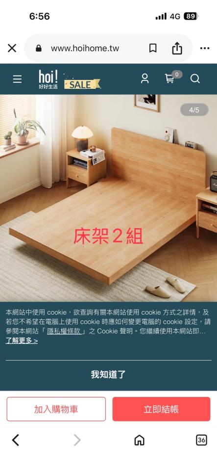 搬家案件圖片