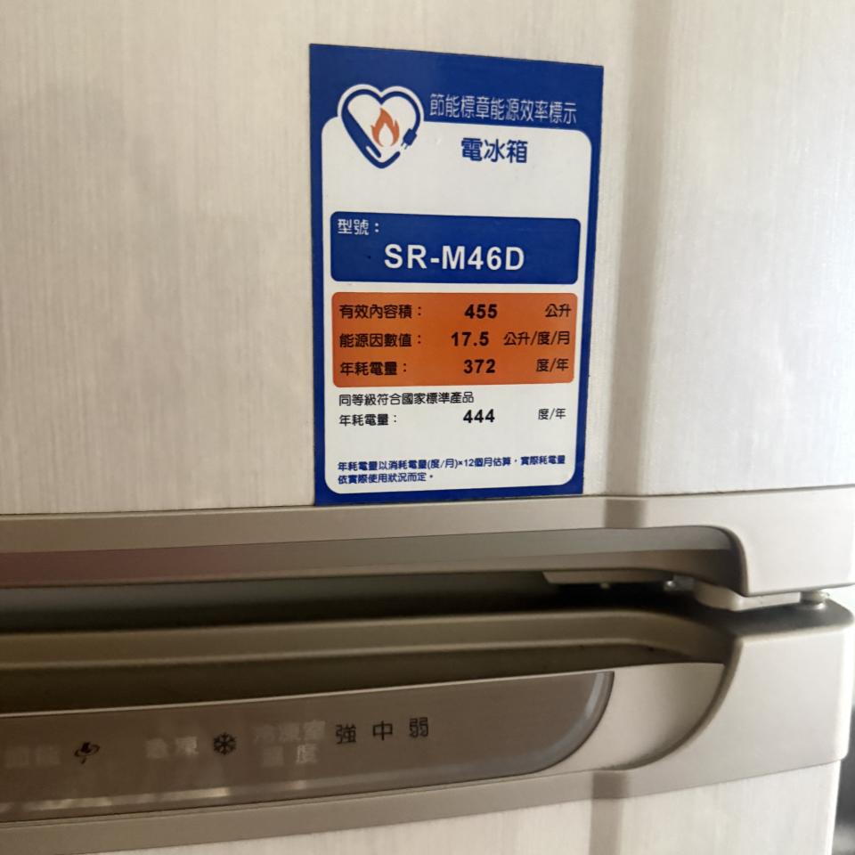 冰箱維修案件圖片