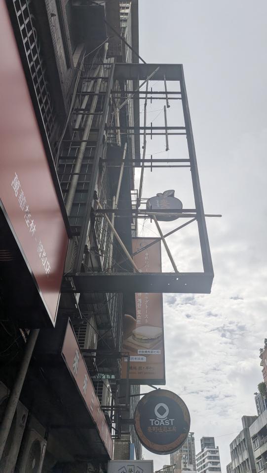 拆除工程案件圖片
